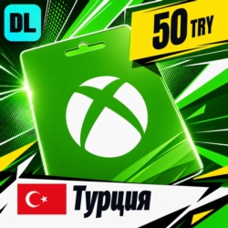 Xbox Gift Card Турция 50 TRY    цифровой код — автовыдача 24/7