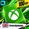 Xbox Gift Card Великобритания 100 GBP    цифровой код — автовыдача 24/7