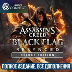 ASSASSIN&acute;S CREED BLACK FLAG RESYNCED DELUXE EDITION | ВСЕ ДОПОЛНЕНЕИЯ БОНУСЫ |UBISOFT