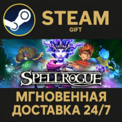 SpellRogue Steam Gift СТИМ ГИФТ ПК АВТОДОСТАВКА ПОДАРОК