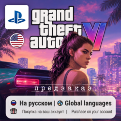 Grand Theft Auto VI / GTA 6 (PS5) | Регион США