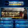 Dead Rising 3 Apocalypse Edition КЛЮЧ STEAM СНГ РФ