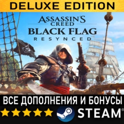 ASSASSIN'S CREED BLACK FLAG RESYNCED   ВСЕ ДОПОЛНЕНИЯ・DELUXE EDITION・STEAM・PC