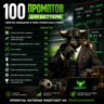 100 промптов ChatGPT для беттеров — AI Betting Pro 2026: ставки, прогнозы