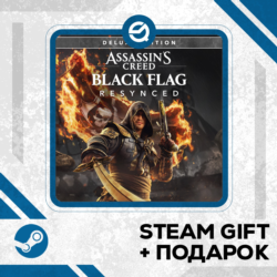 Assassin's Creed Black Flag Resynced DE • GLOBAL