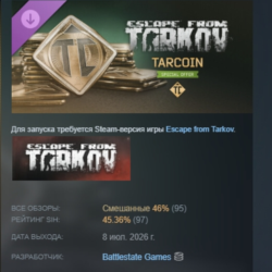 Escape from Tarkov: TarCoin Special Offer DLC АВТОДОСТАВКА STEAM РОССИЯ