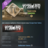 Escape from Tarkov: TarCoin Special Offer DLC АВТОДОСТАВКА STEAM РОССИЯ