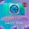 DaisyDisk для macOS — бессрочная лицензия