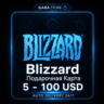 Blizzard Подарочная Карта | 5-100 USD | USA | АВТОВЫДАЧА 24/7