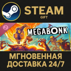 Megabonk Soundtrack Steam Gift СТИМ ГИФТ ПК АВТОДОСТАВКА ПОДАРОК DLC