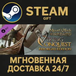 Mount & Blade: Warband - Viking Conquest Steam Gift СТИМ ГИФТ ПК АВТОДОСТАВКА DLC