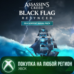 Assassin's Creed Black Flag Resynced морской набор Морской змей XBOX На Любой Регион