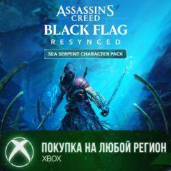 Assassin's Creed Black Flag Resynced набор для персонажа Морской змей XBOX
