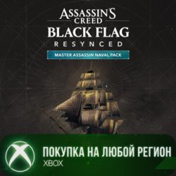 Assassin's Creed Black Flag Resynced: «Мастер-ассасин» (для корабля) XBOX