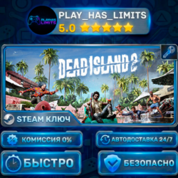 Dead Island 2 КЛЮЧ STEAM СНГ РФ