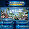 Dead Island 2 КЛЮЧ STEAM СНГ РФ