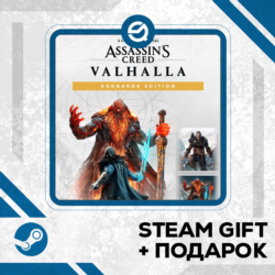 Assassin&acute;s Creed Valhalla RE • GLOBAL