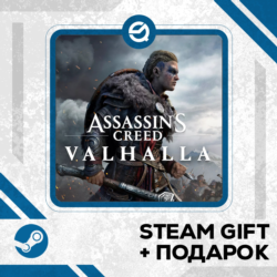 Assassin&acute;s Creed Valhalla Complete Edition • GLOBAL