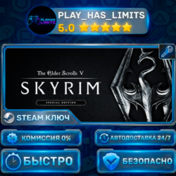 The Elder Scrolls V: Skyrim Special Edition КЛЮЧ STEAM СНГ РФ