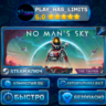 No Man&acute;s Sky КЛЮЧ STEAM СНГ РФ