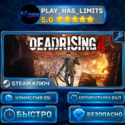 Dead Rising 4 КЛЮЧ STEAM СНГ РФ