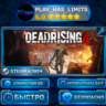 Dead Rising 4 КЛЮЧ STEAM СНГ РФ