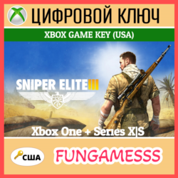 Sniper Elite 3 XBOX ONE/SERIES X|S КЛЮЧ