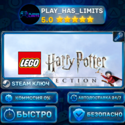 LEGO Harry Potter Collection КЛЮЧ STEAM СНГ (Без РФ)