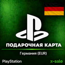 [АВТОВЫДАЧА] Карта оплаты PlayStation (DE) Германия. ЦЕНА