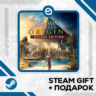 Assassin&acute;s Creed Origins Deluxe Edition • GLOBAL