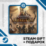 Assassin&acute;s Creed Origins Gold Edition • GLOBAL