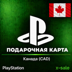[АВТОВЫДАЧА] Карта оплаты PlayStation (CA) Канада. ЦЕНА
