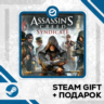 Assassin&acute;s Creed® Syndicate • GLOBAL