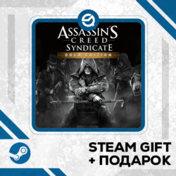 Assassin&acute;s Creed Syndicate Gold • GLOBAL