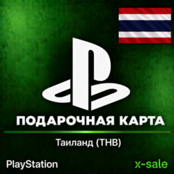 [АВТОВЫДАЧА] Карта оплаты PlayStation (TH) Таиланд. ЦЕНА