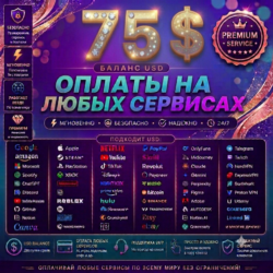 75$ на любые услуги и подписки    Карта Global Pay