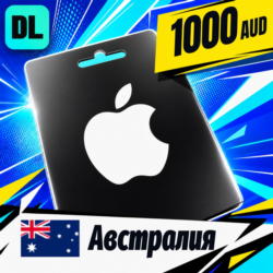 Apple Gift Card Австралия 1000 AUD    цифровой код — автовыдача 24/7