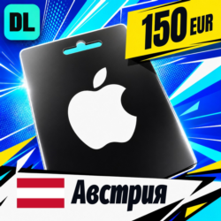 Apple Gift Card Австрия 150 EUR    цифровой код — автовыдача 24/7