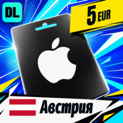 Apple Gift Card Австрия 5 EUR    цифровой код — автовыдача 24/7