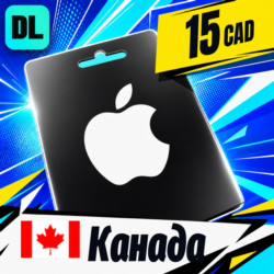 Apple Gift Card Канада 15 CAD    цифровой код — автовыдача 24/7