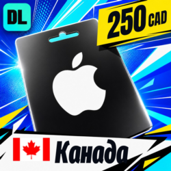 Apple Gift Card Канада 250 CAD    цифровой код — автовыдача 24/7