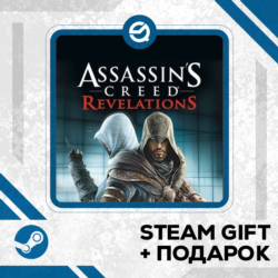 Assassin&acute;s Creed® Revelations • GLOBAL