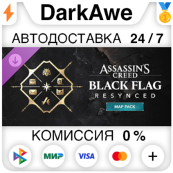 Assassin's Creed Black Flag Resynced - Map Pack DLC STEAM•RU ⚡️АВТОДОСТАВКА 💳0%