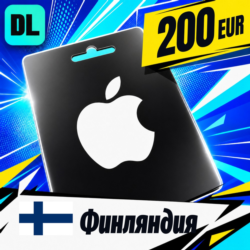 Apple Gift Card Финляндия 200 EUR    цифровой код — автовыдача 24/7