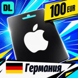 Apple Gift Card Германия 100 EUR    цифровой код — автовыдача 24/7