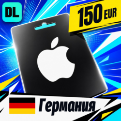 Apple Gift Card Германия 150 EUR    цифровой код — автовыдача 24/7