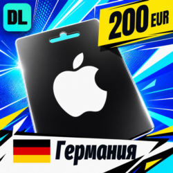 Apple Gift Card Германия 200 EUR    цифровой код — автовыдача 24/7