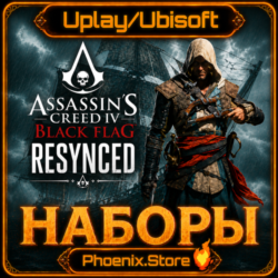 UPLAY/Ubisoft · Россия МИР · НАБОРЫ · Assassin's Creed: Black Flag Resynced