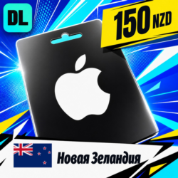 Apple Gift Card Новая Зеландия 150 NZD    цифровой код — автовыдача 24/7