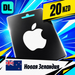 Apple Gift Card Новая Зеландия 20 NZD    цифровой код — автовыдача 24/7
